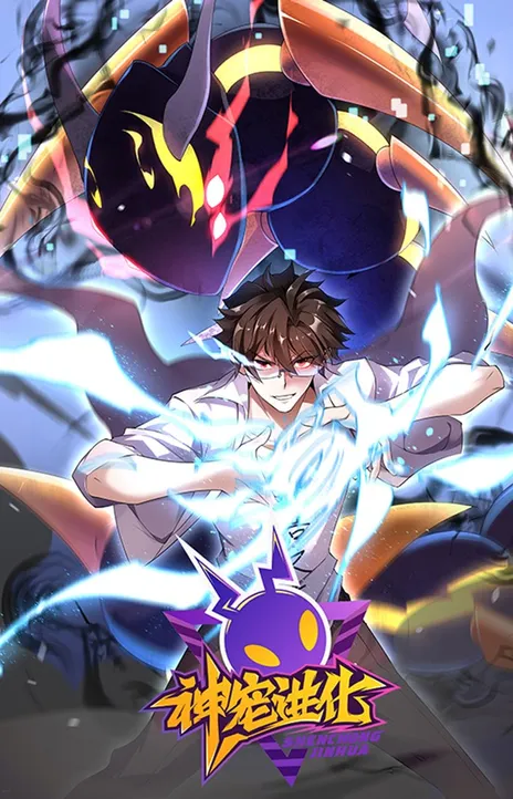 Monster Pet Evolution EN Cover Image