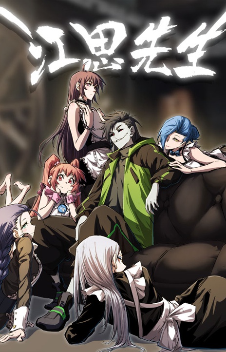 Mr. Zombie EN Cover Image