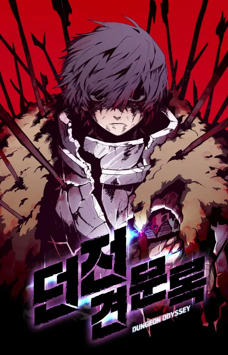 Odisseia da Masmorra (PT-BR) PT Cover Image