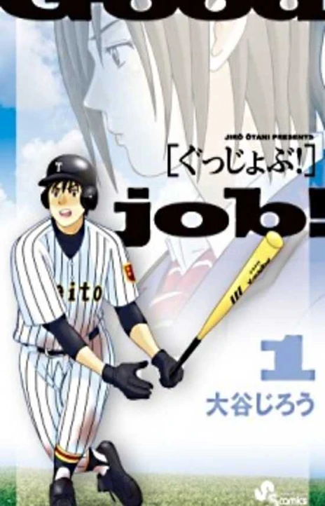 Player Hellish Situation EN Cover Image