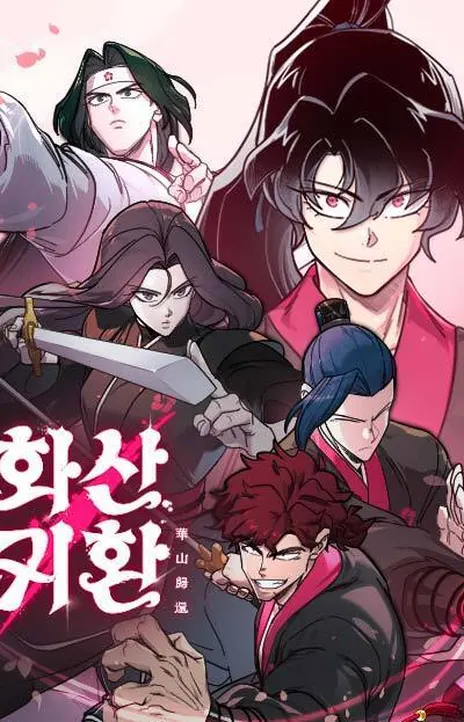 Return of the Blossoming Blade EN Cover Image