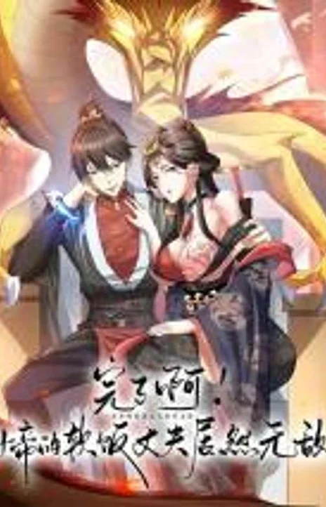Supremo Sistema De Blefes (PT-BR) PT Cover Image