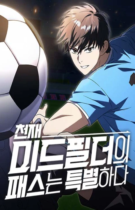 The Genius Midfielder’s Passes are Special EN Cover Image