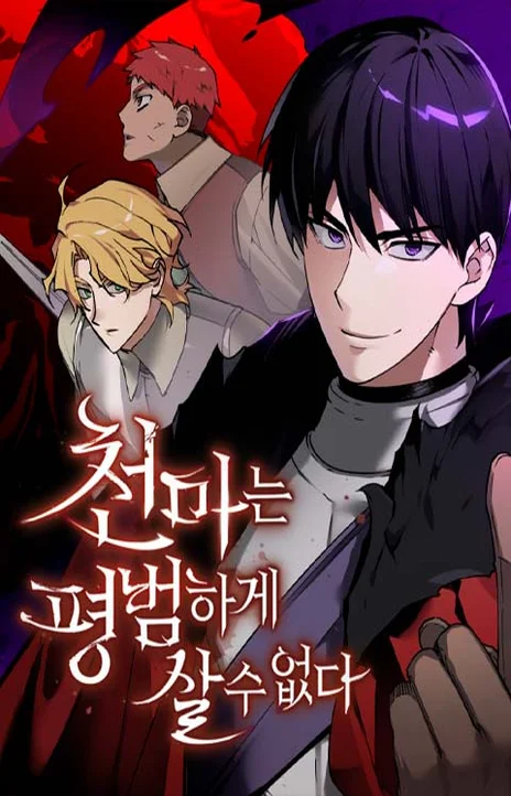 The Heavenly Demon Can’t Live a Normal Life FR Cover Image