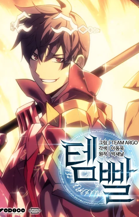 Ultra Equipado (PT-BR) PT Cover Image