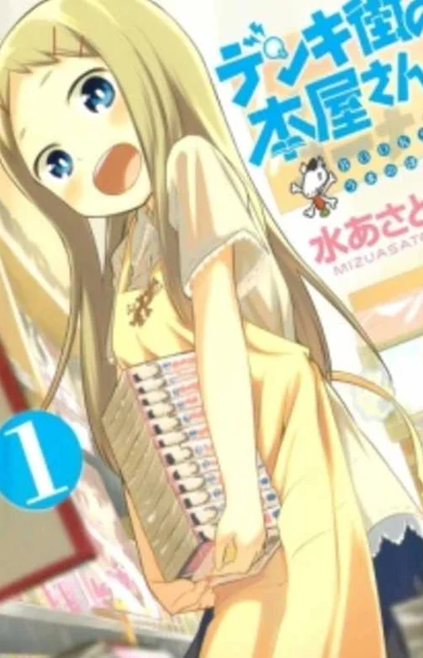 Veletric (PT-BR) PT Cover Image