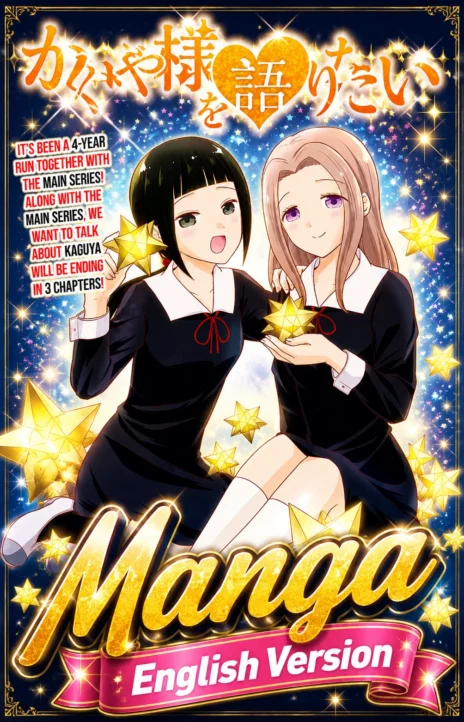 We Want To Talk About Kaguya EN Cover Image